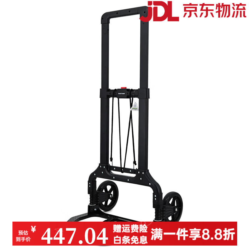馬科途（Maktoum）小拉車(chē)折疊便攜拉桿車(chē)手推車(chē)搬運拉貨載重王行李車(chē)拖車(chē) M1010_黑色