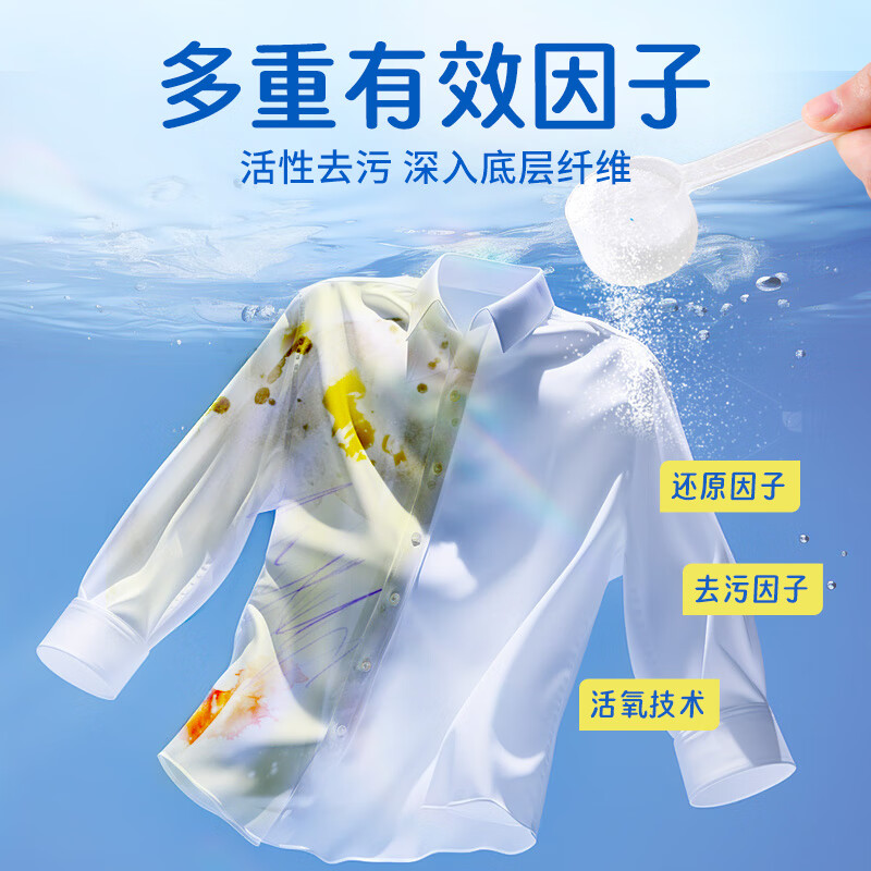 MWKW日本衣服染色修复还原剂白色衣物掉色串色去色漂白去除剂去黄去污 一瓶【体验装，不合适可退】 串色去除-还原本色-洗护合一
