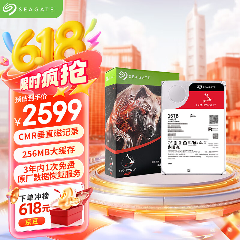 Seagate/ϣ�� ST16000VN001 16T���� NASӲ�� 7200ת 