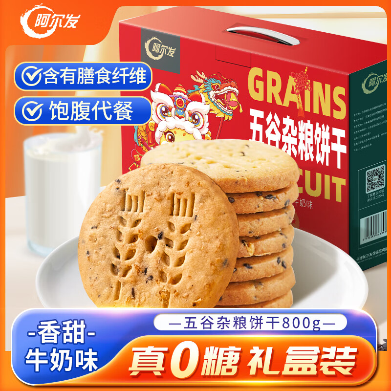 ������ �������� 800g