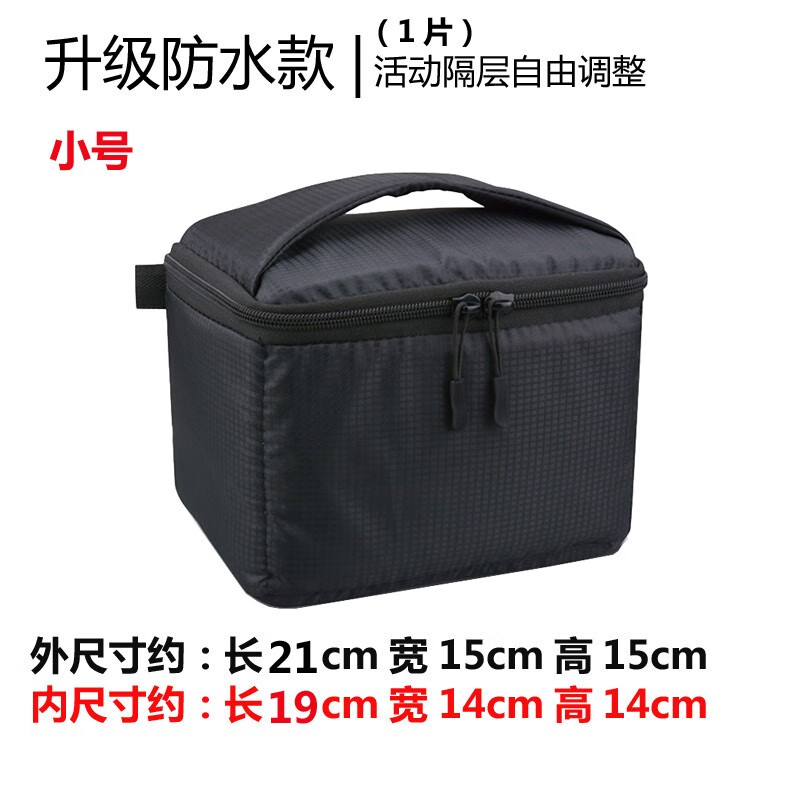 膜鹿堂相机内胆包微单反相机内胆包双肩包收纳袋相机包防水便携包 拉链款黑色小号