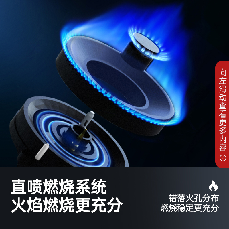 苏泊尔(SUPOR)燃气灶双灶家用 天然气双灶具4.5KW大火力 不锈钢双灶台嵌两用灶台 真铜猛火高效QS505天然气