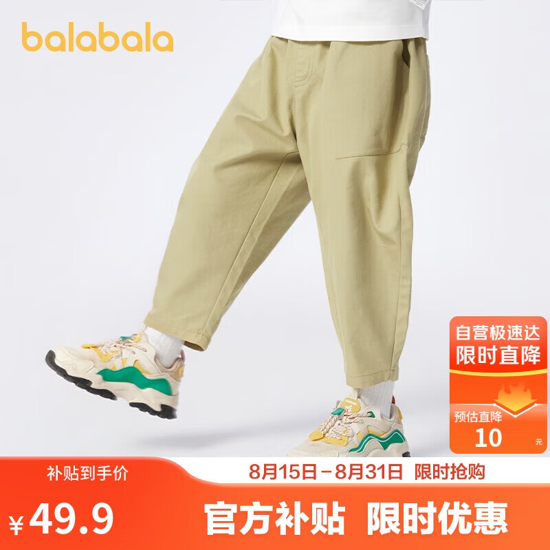 ��������ͯװ��ͯ�����ͯ����2025�¿װ�ܲ��㸴�����п�209125108104