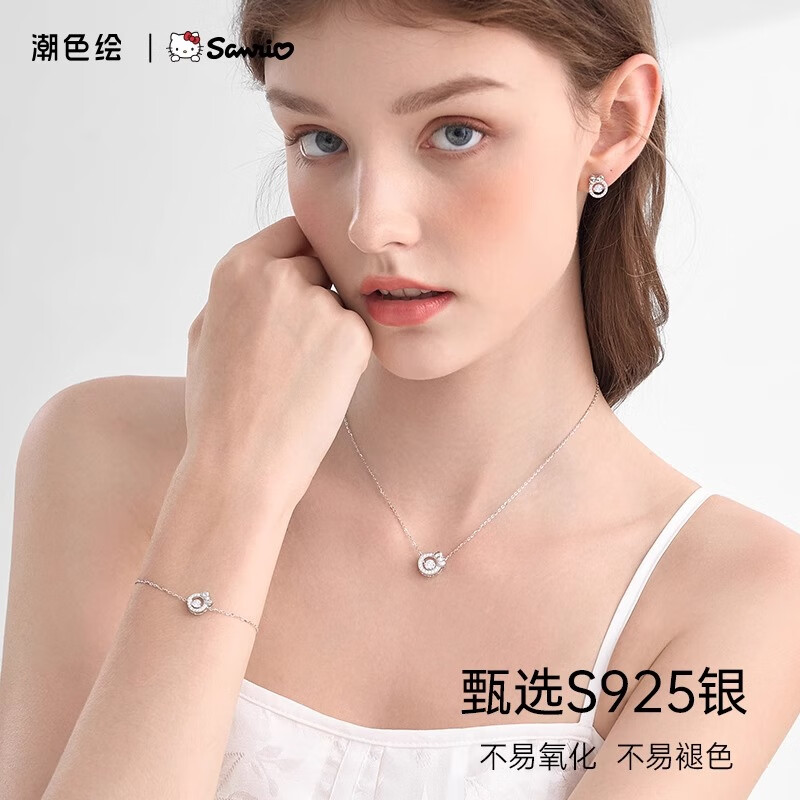 三丽鸥&Hellokitty项链纯银女生款轻奢小众七夕送女友生日礼物 【赠金粉礼盒】HelloKitty心动项链