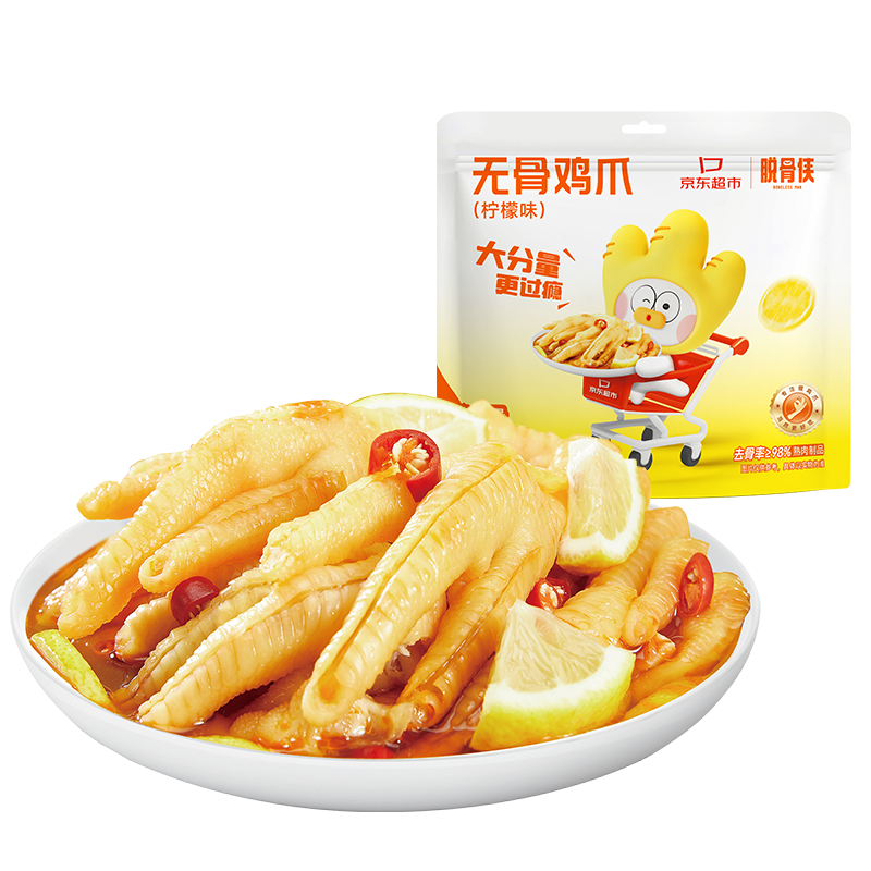 ڲѹ޹Ǽצװ618gζʳС 56.9Ԫ