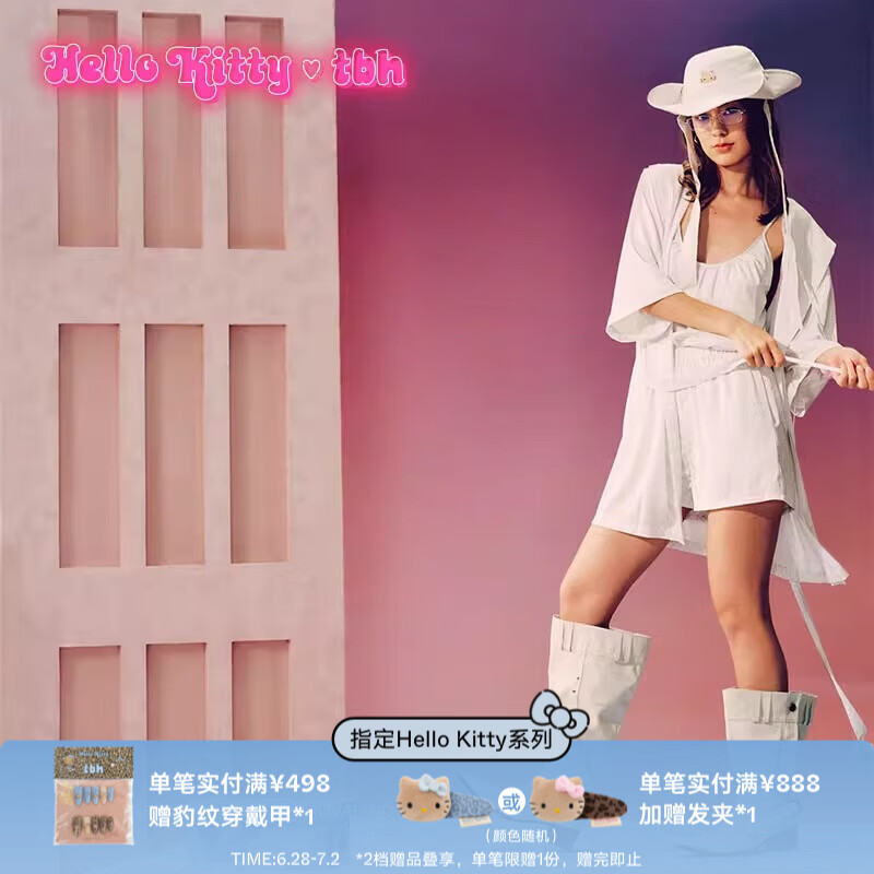 野獸派家居（tbh）Hello Kitty星光緞吊帶短褲家居套裝可外穿睡衣女夏 Kitty星光緞吊帶短褲套裝 千禧粉 M