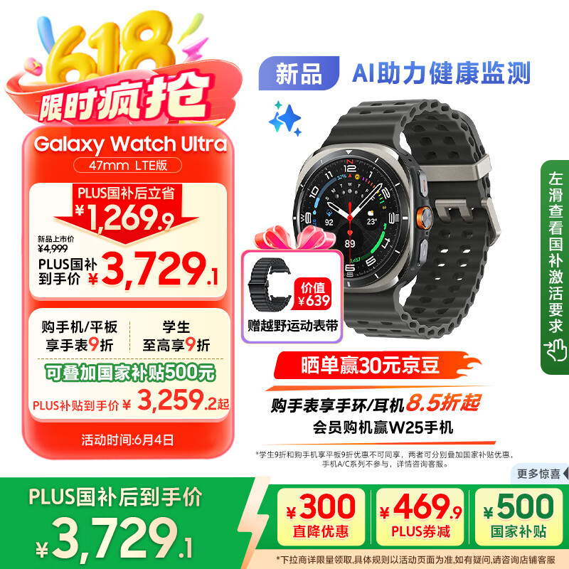 ���� �����ֱ� Watch Ultra 47mm