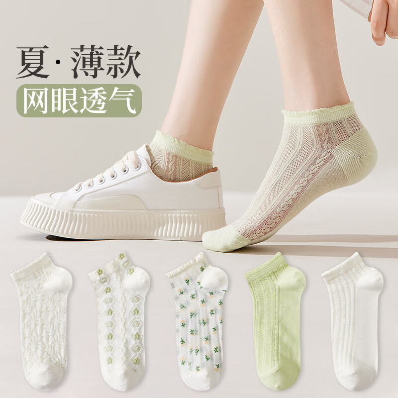 雅鹿夏季薄款森系袜子女短款网眼船袜透气薄款袜子女 5款各2双 均码