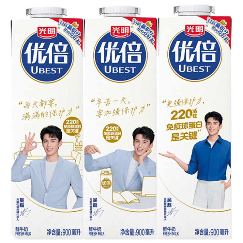 Bright �ű�3.6Ũ����ţ�� ���ְ� ���´�ţ�� 900ml 3�� 23.9Ԫ����Ӱ��ڲ���Ƶ���µ�����ת�ղ�--��ҳ���ڲ���--�ӱ���--ʳƷˮ����