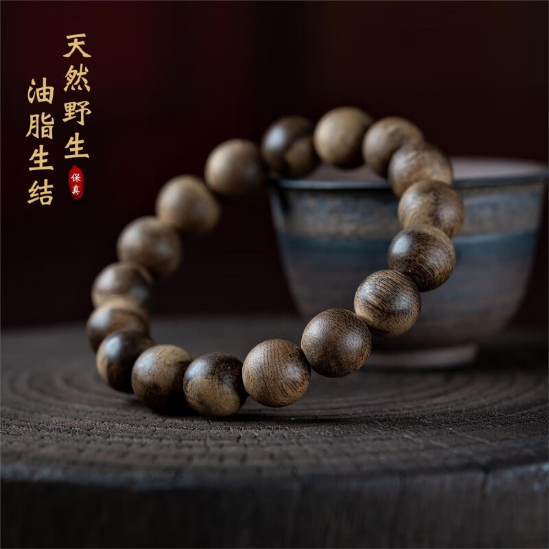 九刀匠天然真品柬埔寨菩萨棋手串沉水级奇楠沉香文玩佛珠女男士单圈手链 99分沉水 约12mm*17颗*16g