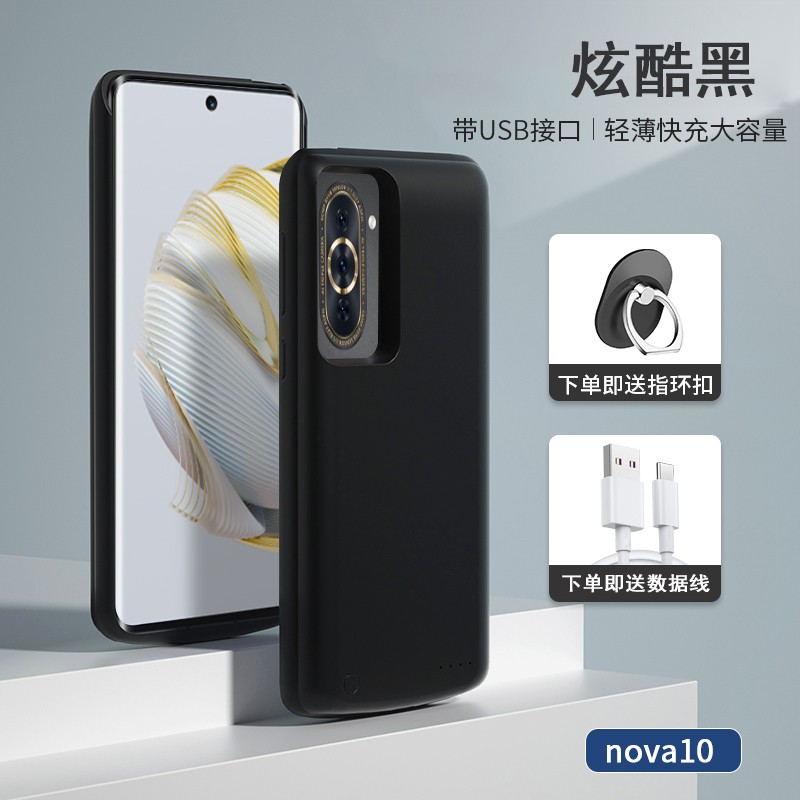 ŵʿ ûΪNova10еnova9/8ֻ nova10ɫڵоʵ108Ԫ