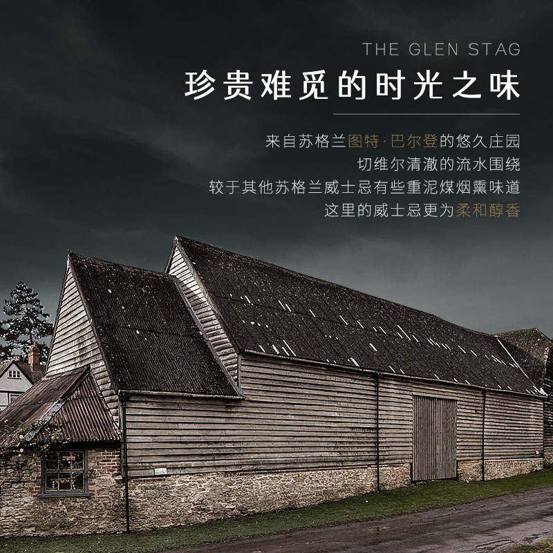 格兰萨戈 英国原瓶进口洋酒 三年谷物调和型威士忌 高地产区 基酒套装 格兰萨戈威士忌700ml