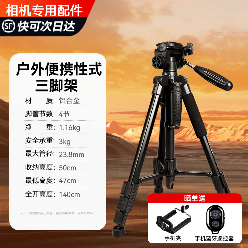 �������õ���΢��������ż� ����5d4 6d2 90d 200dII m200 r50 ���Ͻ����ż�����4�ڽŹܡ�����3kg�� 101.15Ԫ