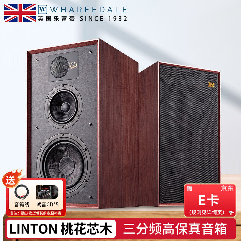�ָ�����Wharfedale��Linton 85���������ֶ� �������� ��ͥӰԺ ����HIFI���� 2.0��Դ���� ����Ƶ�߱��� �һ�оľ 4620Ԫ