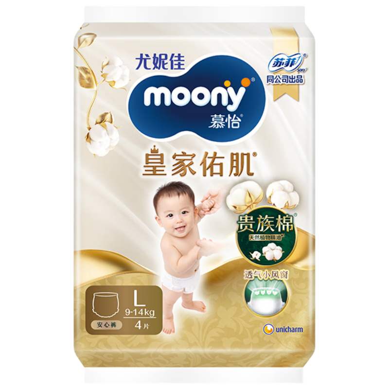 moony ݼĽʼӼL4 (9-15kg)͸С細