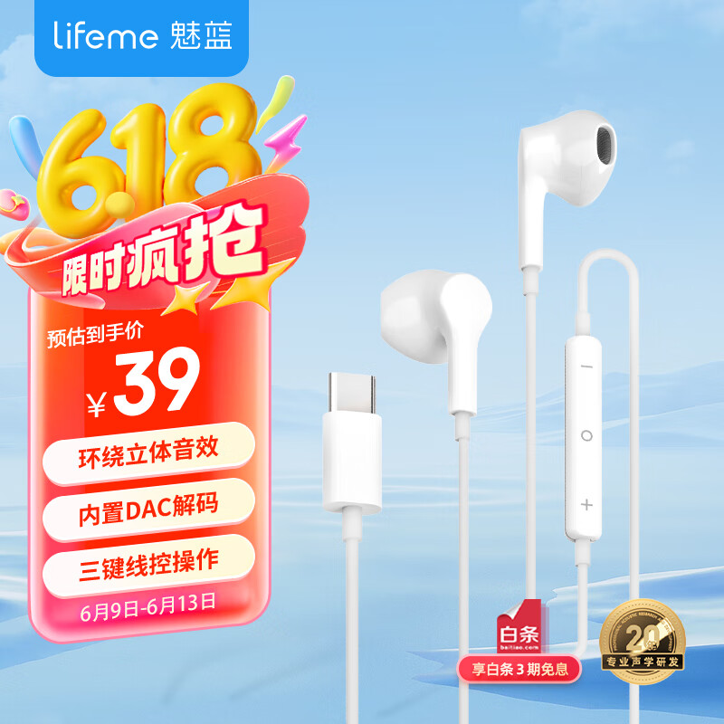 ���� ���� lifeme type-c�ӿ� �����ʽ