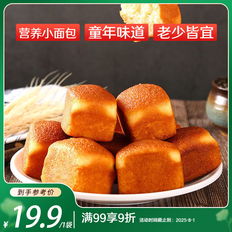 ��Ȼ֮�ұ����ز����Ӹ�500g�����С��������������������ͯ��ʳ�� 9.89Ԫ