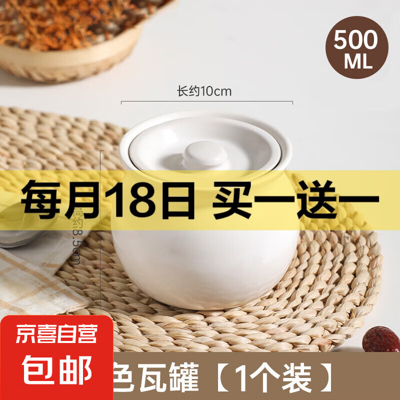 限时特价!瓦罐炖盅仅售 6.5 元,轻松做出沙县小吃 限时特价!瓦罐炖盅仅售 6.5 元,轻松做出沙县小吃