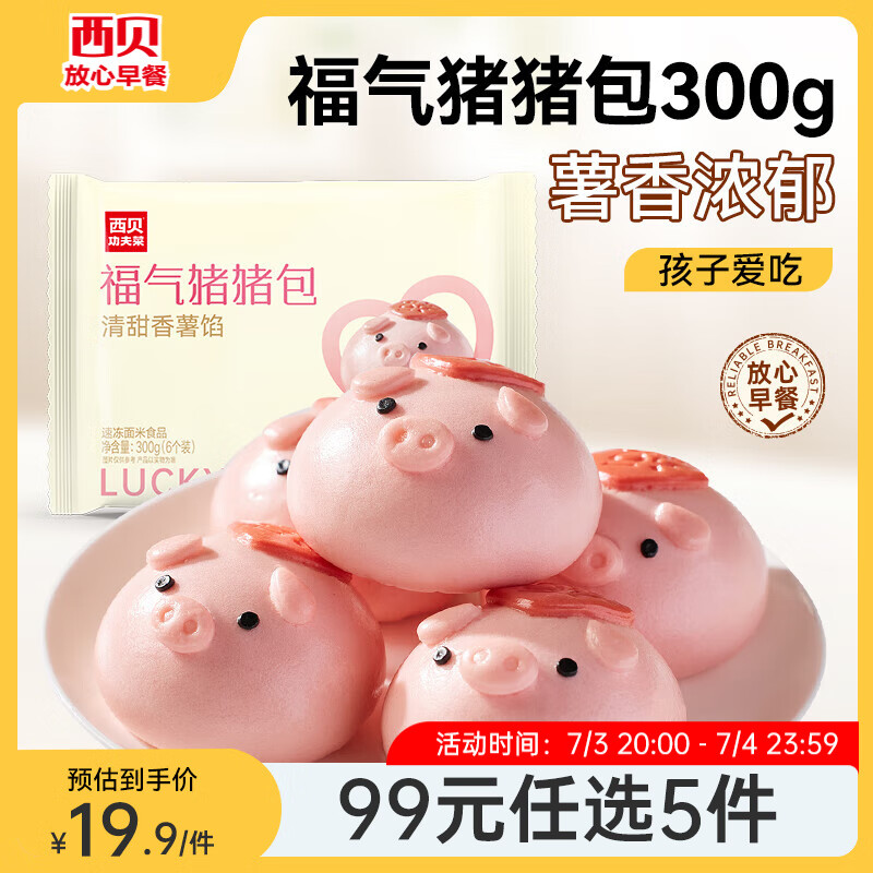 ����ݯ��� ����������300g��6���� ţ���ڱ����׸��������ұ���ͷ������ͷ���������� 35Ԫ