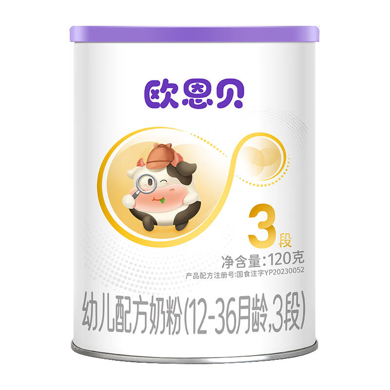 欧恩贝【0元试喝】新国标婴幼儿配方牛奶粉3段草饲奶源12-36月小罐120g
