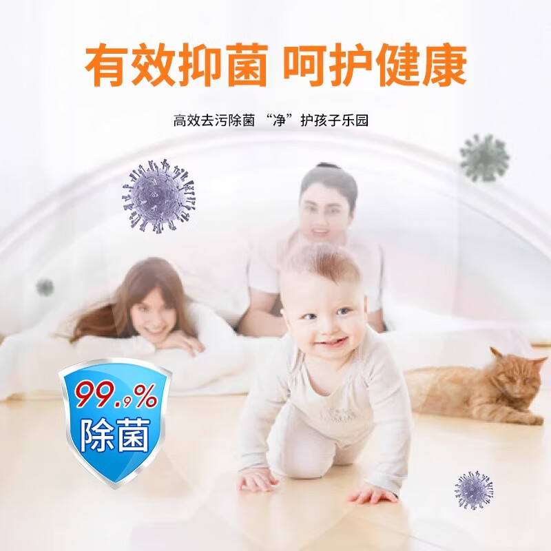 沫檬地板清洁剂养护去污瓷砖清洗剂强力杀菌抛光拖木地板大理石清洁液 【混合装】500ml*3瓶装