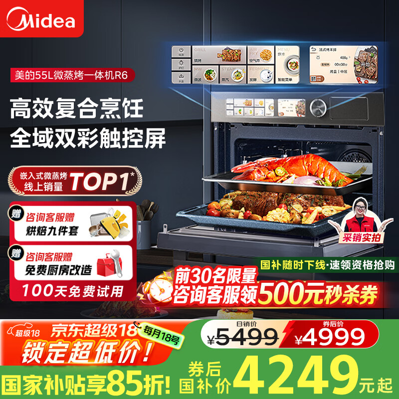 ���� Ƕ��ʽ������һ��� GR6 55L