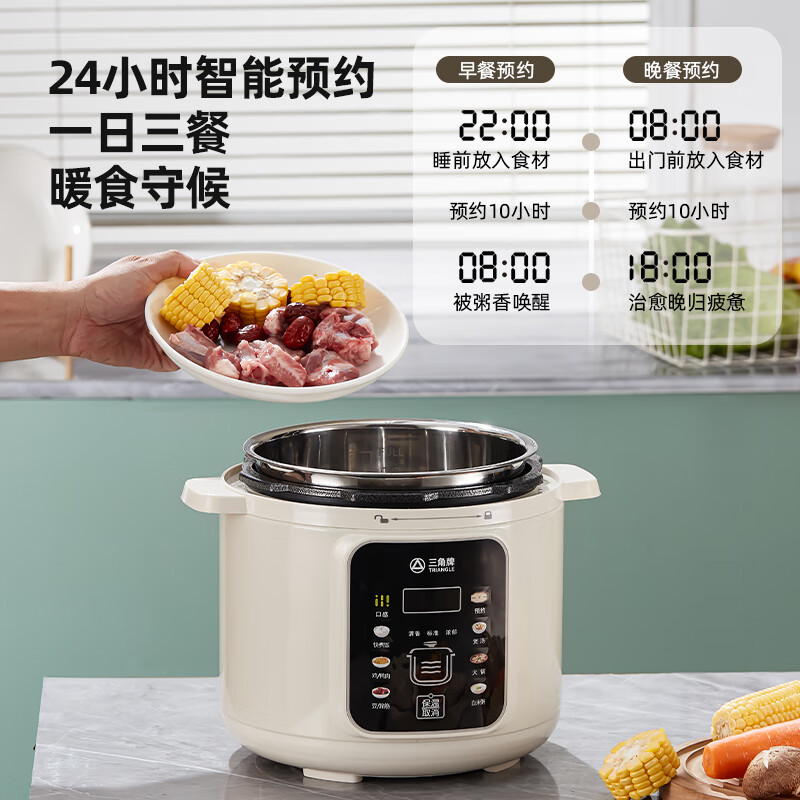 三角牌电压力锅家用单胆双胆2026新款多功能0涂层不锈钢高压饭锅5L6L 双胆【不粘胆+304不锈钢胆】 6L