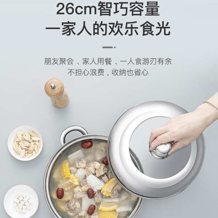 Debo 德铂汤锅不锈钢火锅小奶锅电磁炉明火通用可视锅盖 汤锅洗米筛组合四件套 26cm