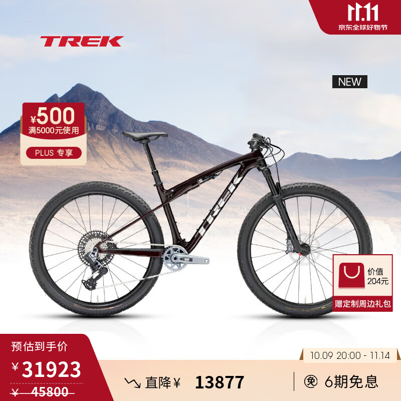 崔克（TREK）SUPERCALIBER SL 9.7 GX AXS 碳纤维电变软尾竞赛级山地自行车 红碳烟色 门店提取 ML（建议身高173-180CM） 12速