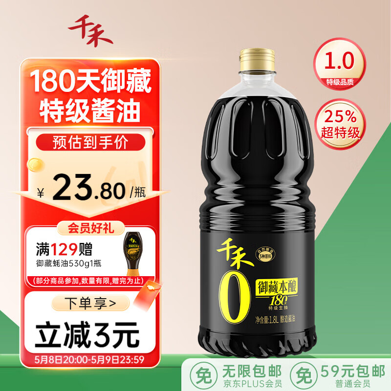 ǧ ر  180ؼ 1.8L 22.4Ԫ