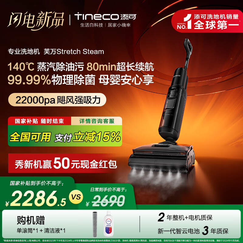 ���� ϴ�ػ� ܽ��StretchSteam