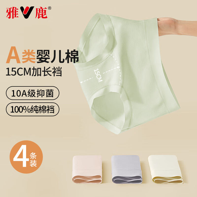 ���ڲ�������¹4��Ůʿ�ڿ�ŮA��Ӥ����10A�������޼ӳ����޺�͸����Ů���ڿ�XL 28.98Ԫ(������)