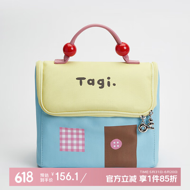 Tagi.机灵小房子防水皮质便携洗漱包大容量收纳包化妆包 芝士海盐