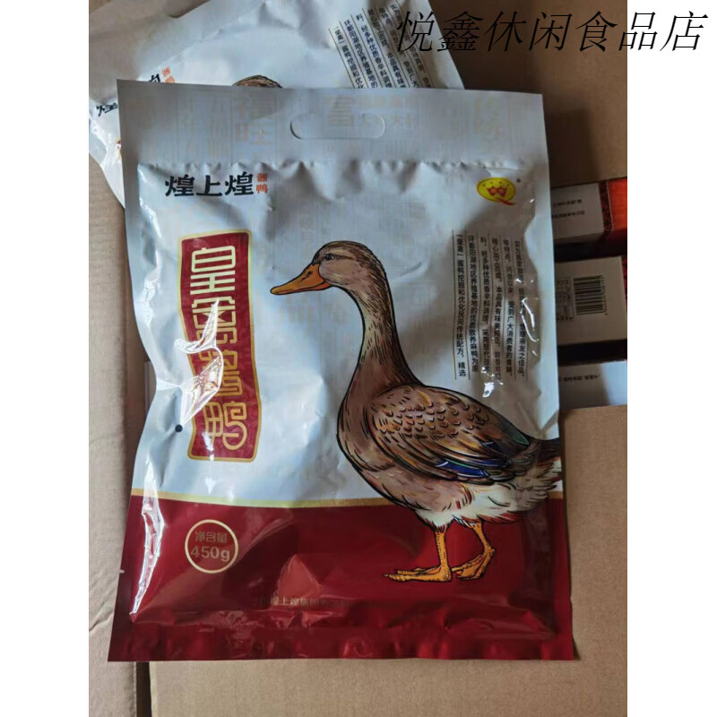 煌上煌（DELIS）煌上煌皇禽醬鴨醬板鴨450g袋裝鹵味零食鴨肉零食 袋鴨450克1袋