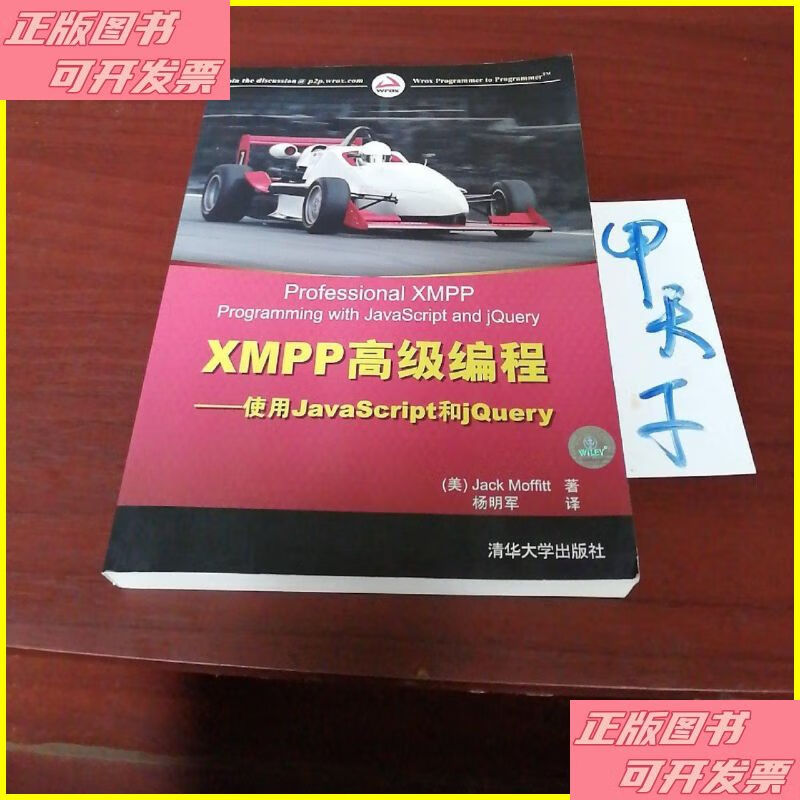 javascript高级编程，看完javascript高级编程什么水平