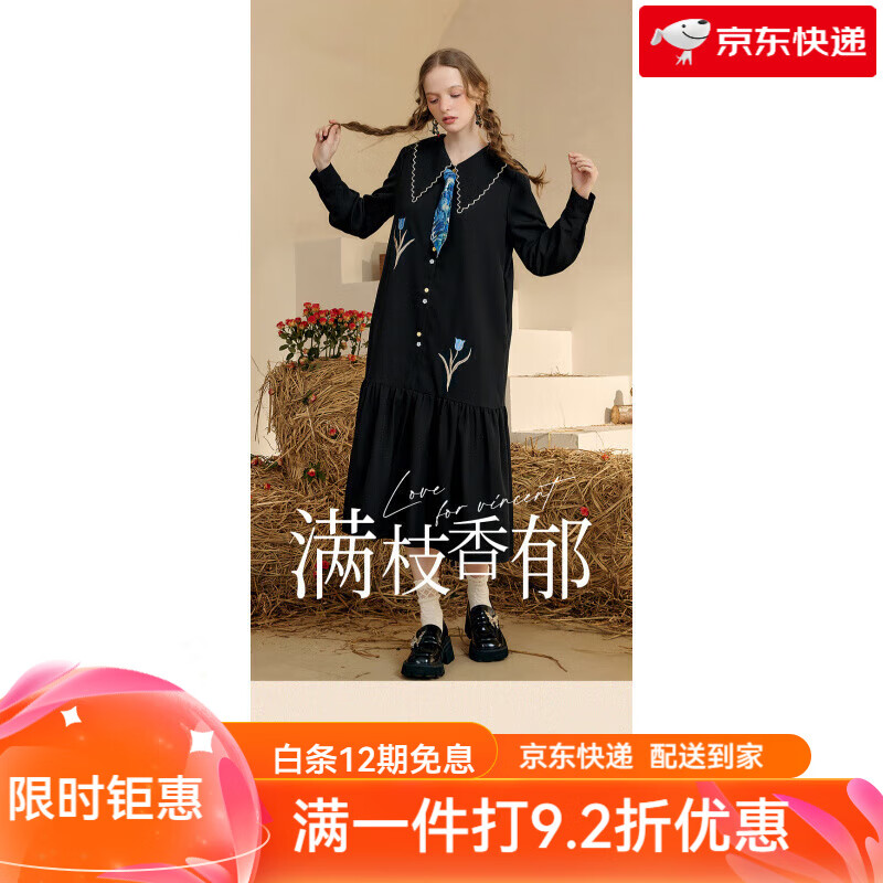 兩三事春季連衣裙女2025新款法式長袖裙子不規(guī)則襯衫長裙?jié)M枝香郁 米色- S
