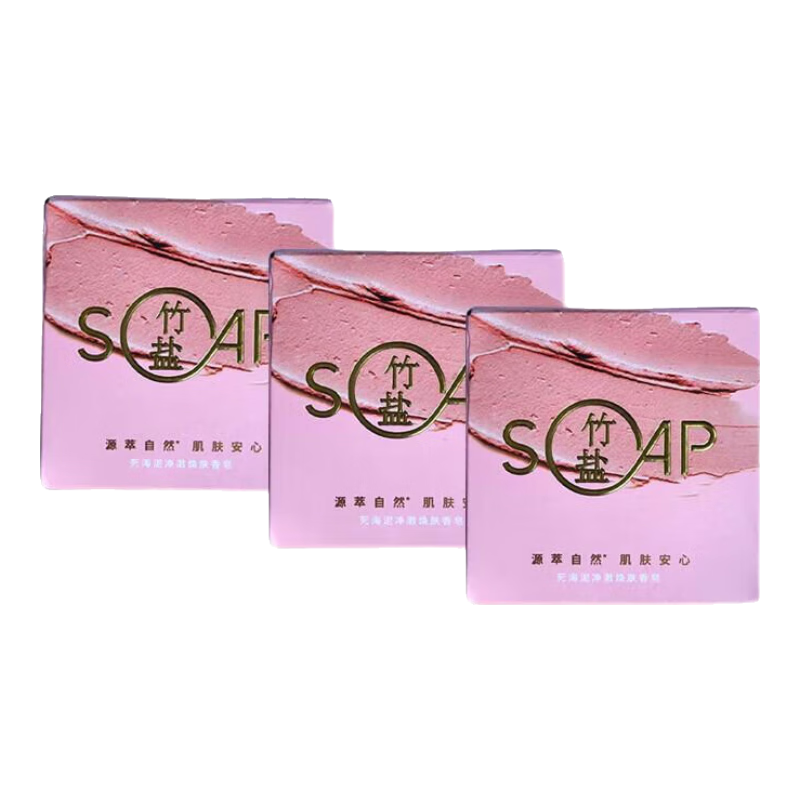 竹鹽LG竹鹽消毒香皂草本保濕死海泥凈澈煥膚香皂 礦物保濕護膚洗臉皂 竹香皂6塊