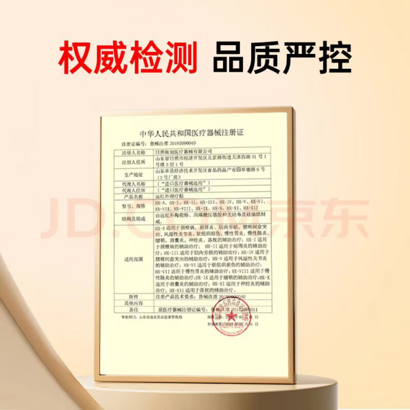 名流套持久 加厚小号49mm超厚增厚延时持久安全套紧致紧绷套套 久猛9倍加厚(小号49mm) 10只