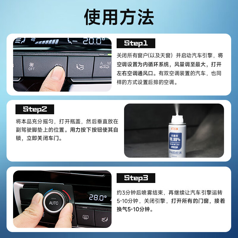BGK车内饰除异味除臭汽车空调杀菌清洗剂【银离子】强效去除臭洗车 银离子除臭】茉莉绿茶 150ml 1瓶