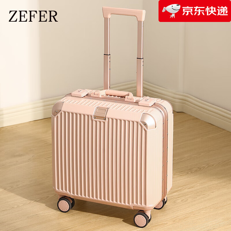 ZEFER【新品】飞机行李箱女孩新款小型超轻便拉杆箱密码18寸登机免托运 粉色铝框横版【防刮】 18寸横版箱
