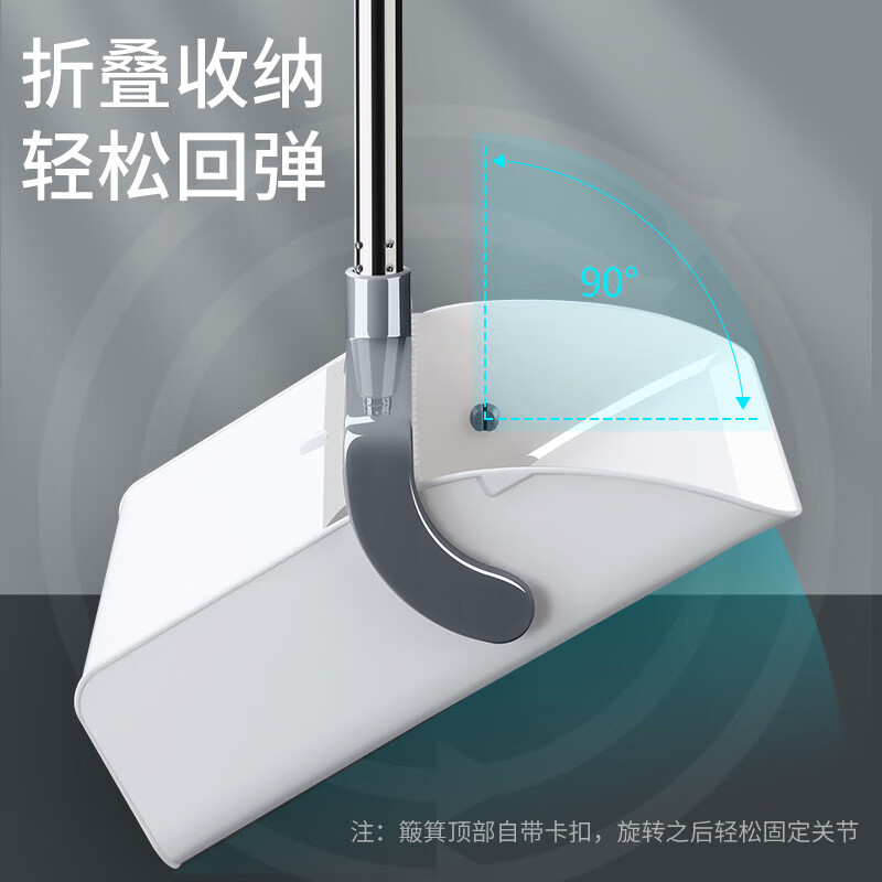 佳帮手扫把簸箕套装家用扫地扫帚两件套旋转笤帚防风梳齿型畚箕 【免邮】【壁挂套装】折叠扫把 1把 +免钉卡座