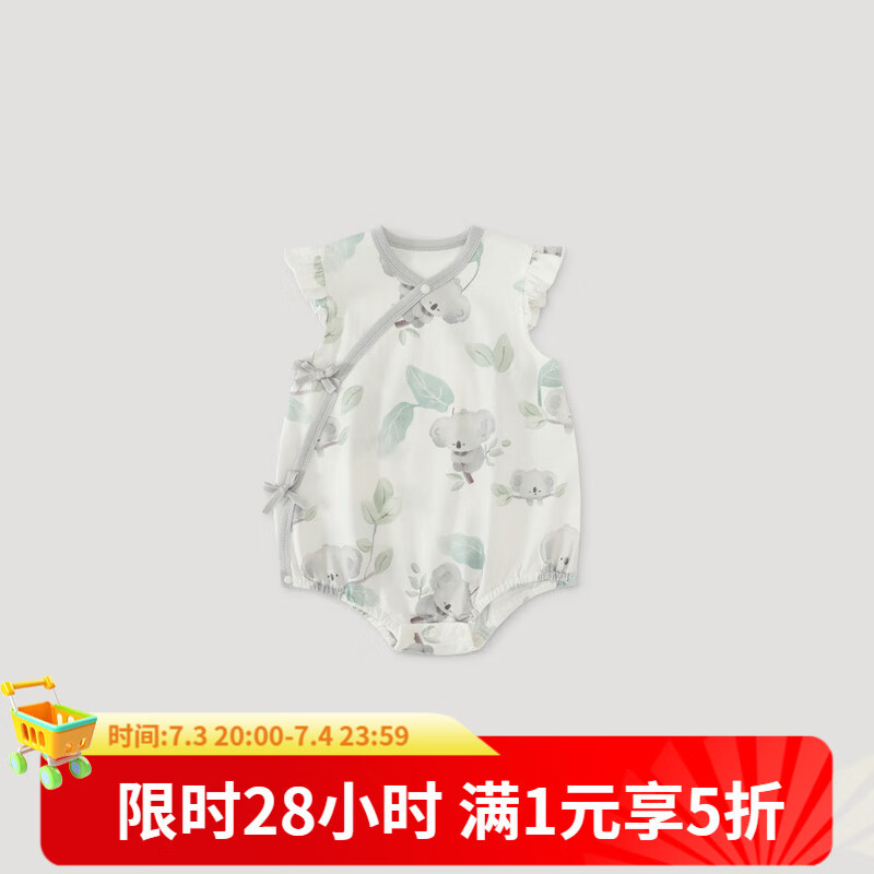 巴厘小豬新生嬰兒兒衣服夏季薄款初生兒包屁衣背心吊帶滿月禮服寶寶連體衣 林間小考拉 59cm