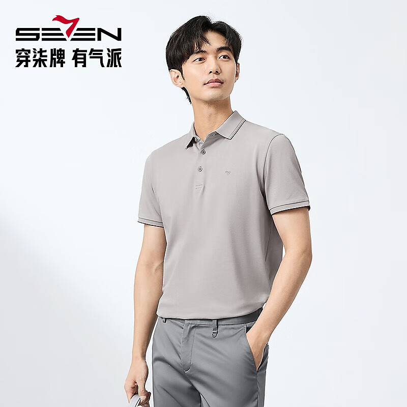 柒牌（SEVEN）【多色】抗菌短袖POLO衫男士夏季新品商务休闲中青年翻领上衣5 烟灰 XL