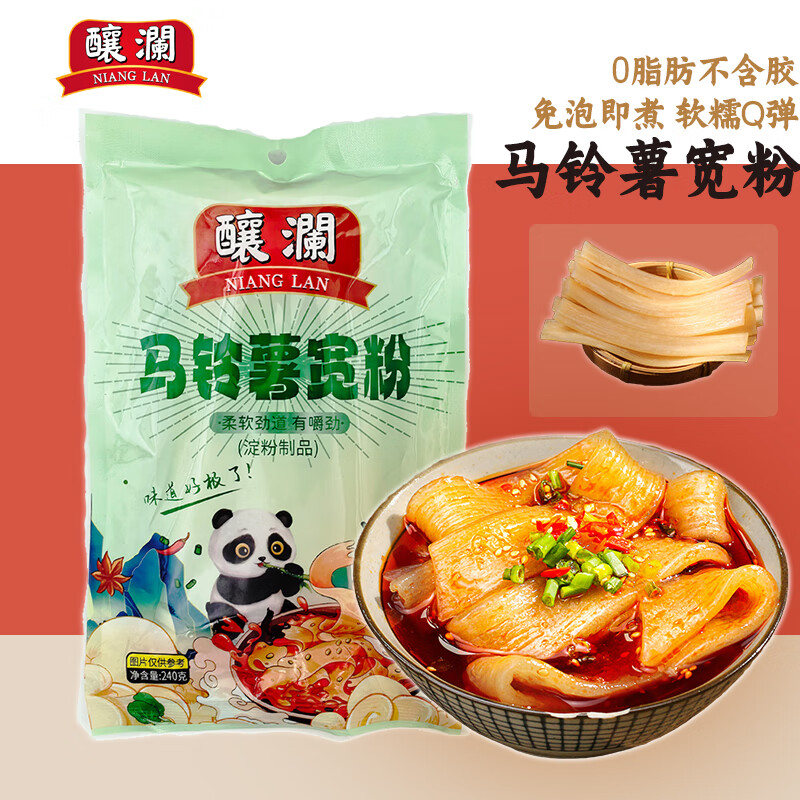 酿澜马铃薯宽粉240g/袋