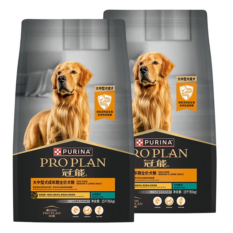 冠能狗粮大中型犬成犬狗粮15kg*2  全价狗粮 稳固免疫 
