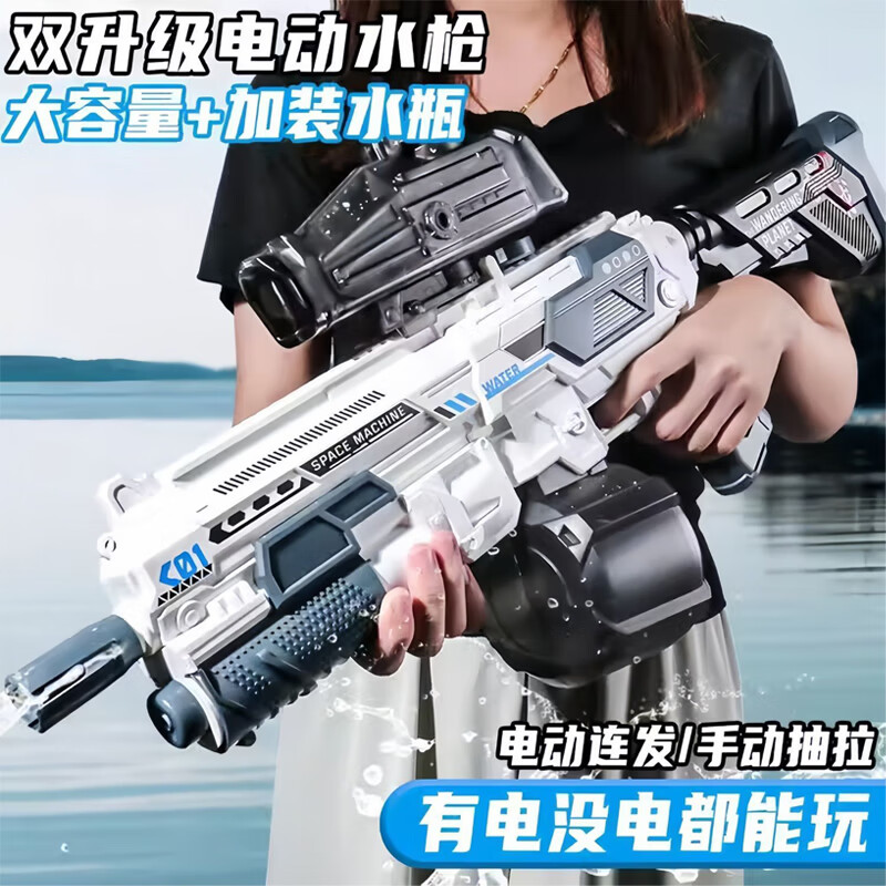 ���ʶ�ͯ�綯��ˮǹϷˮ�����Ů����ѹ����ˮǹ�׶�԰��һ��������