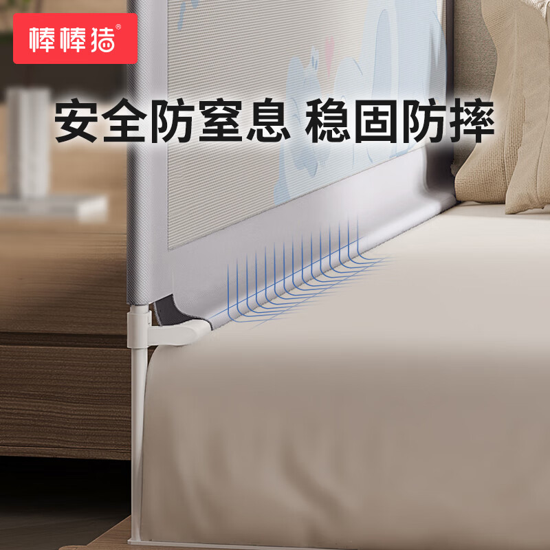 棒棒猪 (BabyBBZ)婴儿床围栏床上儿童防掉床护栏宝宝防摔防护栏垂直升降 免打钉/1.5m+2m*2 三面装 简约灰