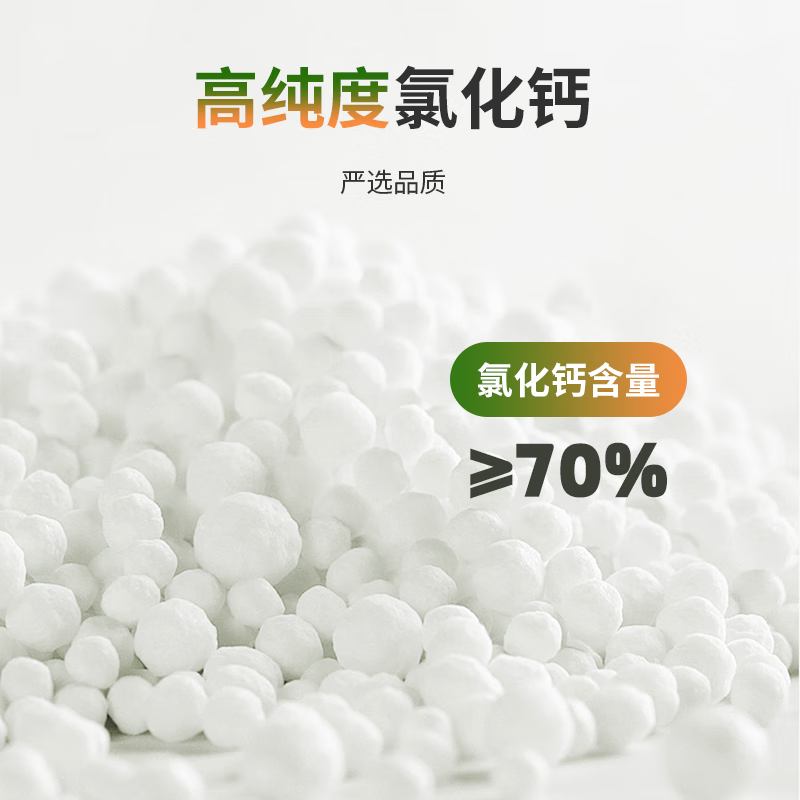 传化除湿袋干燥剂防潮防霉包防潮袋宿舍学生吸湿回南天衣柜神器 230g*6袋
