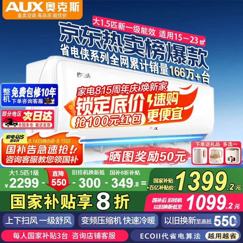 �¿�˹ �һ��յ� ��1.5ƥ��һ����Ч