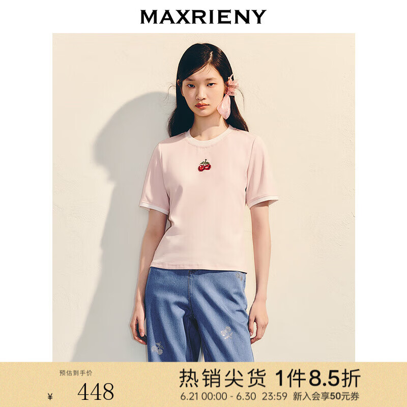 MAXRIENY甜美感绣花撞色正肩短袖休闲T恤25夏季新款修身显瘦T恤 樱花粉 L